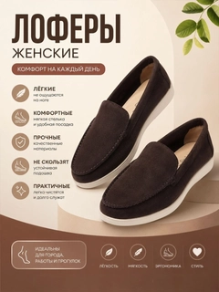 Тёмно-коричневый