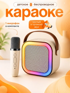 Молочный