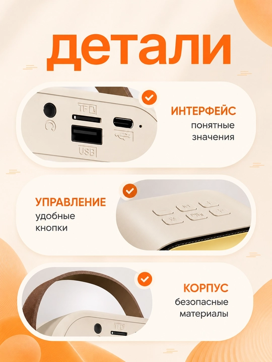Детская Bluetooth караоке-колонка с 2 микрофонами и LED-подсветкой
