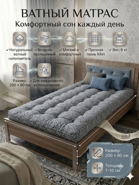 Yumshoq matras, yig‘iladigan, ko‘chma - 