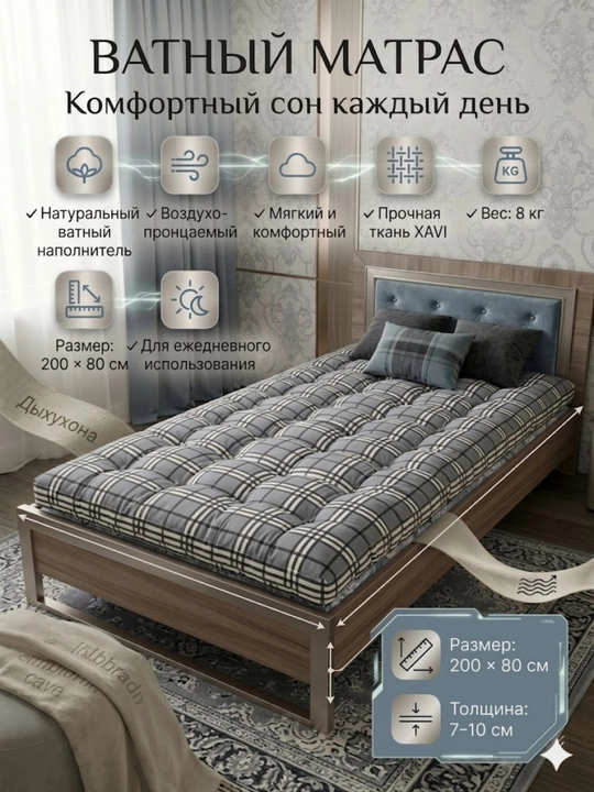Yumshoq matras, yig‘iladigan, ko‘chma - 