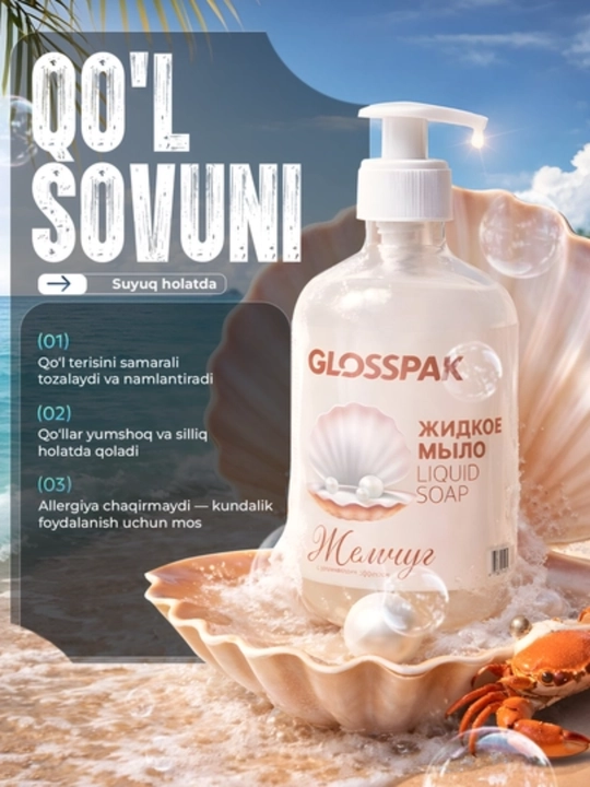 Glosspak "Marvarid" suyuq sovuni, dozator bilan, 500 ml - 