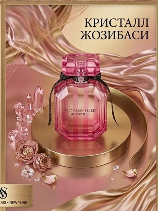 Atir Victoria's Secret Bombshell ayollar uchun parfumeriya chidamli ayollar duxisi, 100 ml