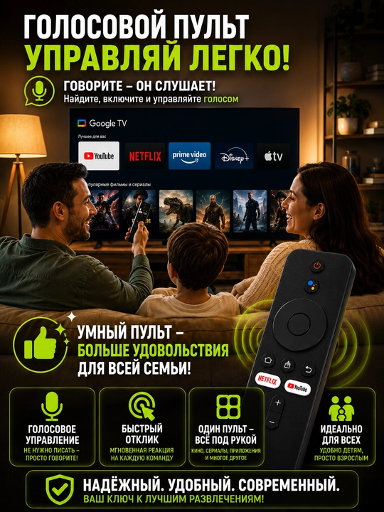 Pultli Android TV Box Q7 2GB/16GB 4K Ultra HD Wi-Fi 6 Smart TV Pristavkasi