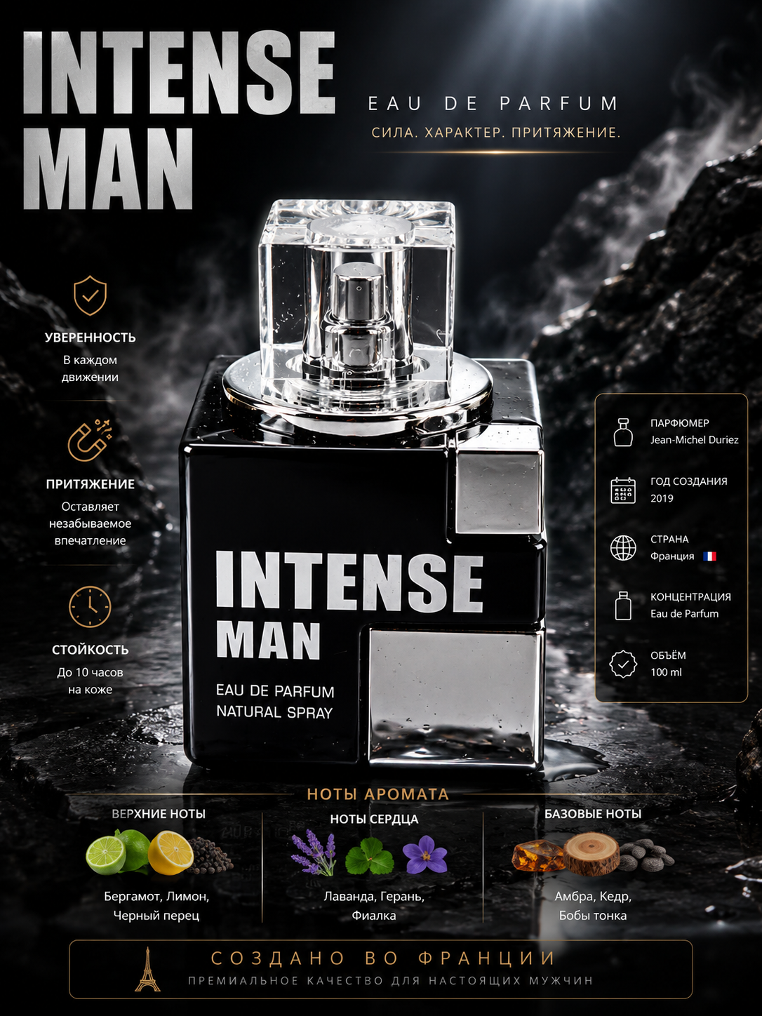 INTENSE MAN, Eau de parfum, erkaklar uchun elegant ifor, 100ml(OAE) - 