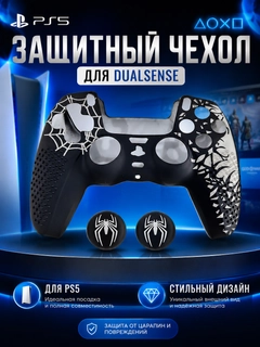 Черный