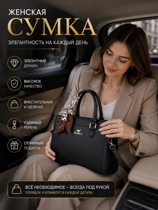 Сумка женская через плечо, тоут, вместительная, с платком, для офиса и учёбы, экокожа