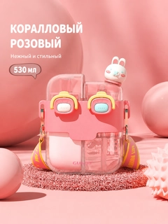 Розовый