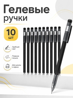 Белый