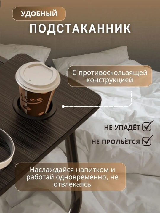 Buklanadigan mini-stolcha 60×40 sm — noutbuk, nonushta va o'qish uchun, MDF