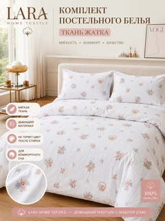 Розовый