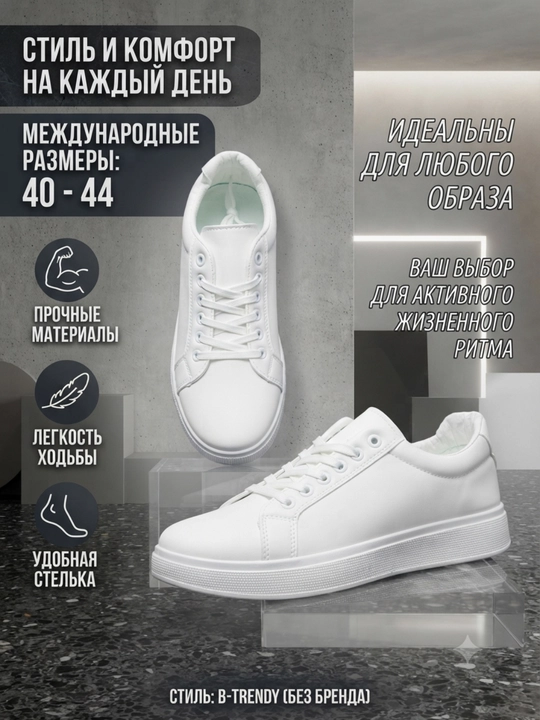 Erkaklar kedasi – zamonaviy va qulay model, 40-44
