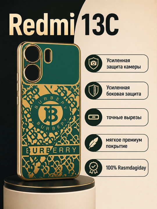 Силиконовый чехол для Redmi 13C, 4G, Poco C65