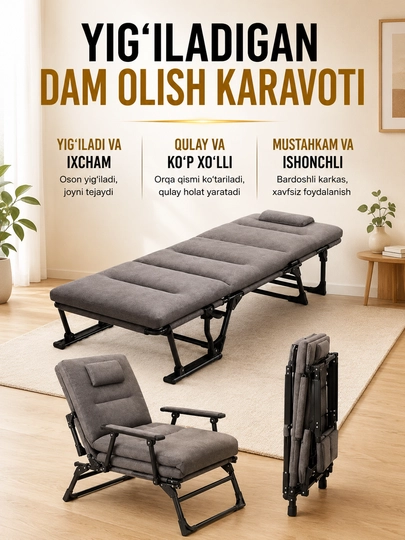 Yigʻiladigan dam olish karavoti, yumshoq buklanadigan yotoq - 