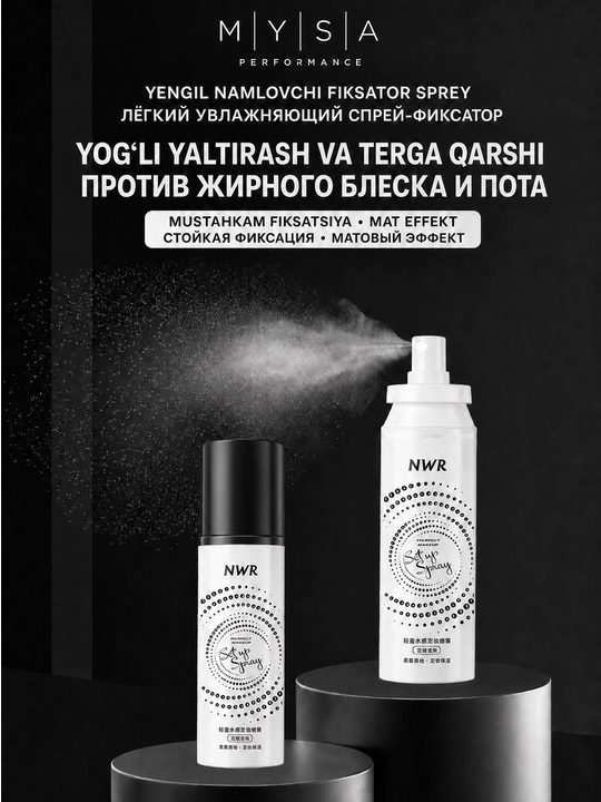 Фиксатор для макияжа, лёгкое распыление матирующий закрепитель для лица NWR, 100 мл