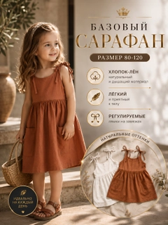 Коричневый
