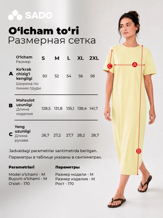 Cho‘ntakli ayollar ko‘ylagi SADO, koylaklar, kuylaklar ayollar