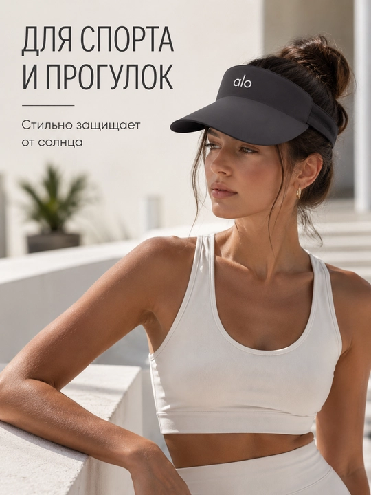 Ayollar uchun quyoshdan saqlovchi sport kepka, yozgi kepka ko'ziroq