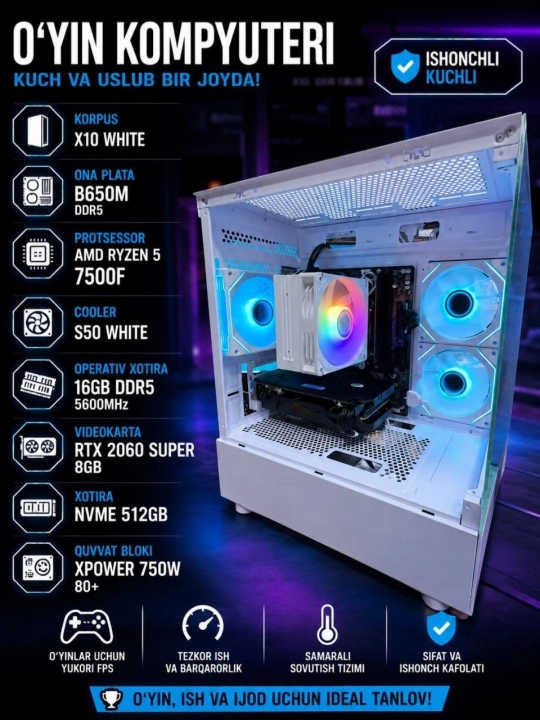 Игровой компьютер AMD Ryzen 5 7500F, RTX 2060 SUPER 8GB, DDR5 16GB, NVMe 512GB