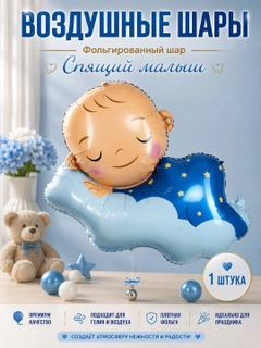 Молочный