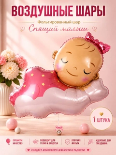 Ментоловый
