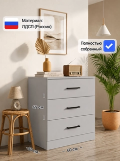 Серый