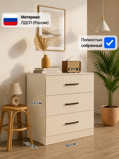 Кремовый