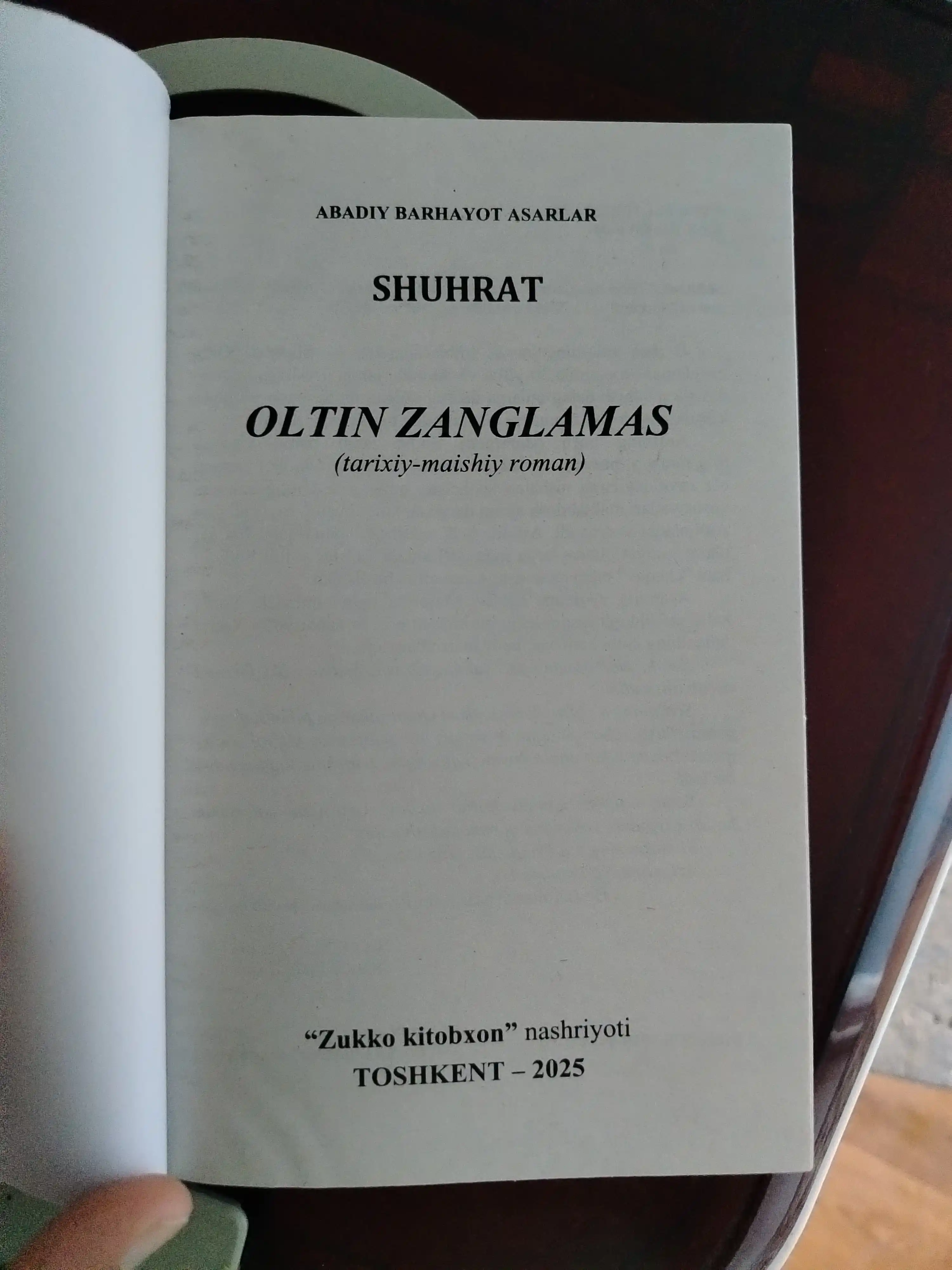 Олтин зангламас, Шухрат