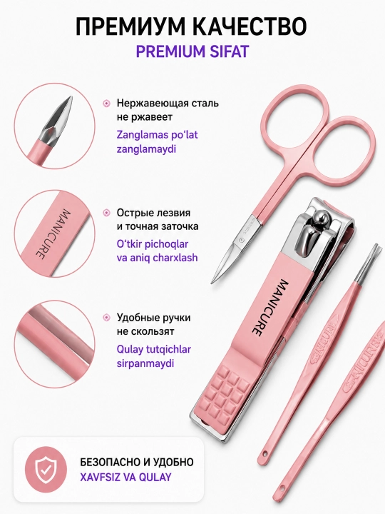 Маникюрный педикюрный набор Manicure 18in1 в подарочном чехле закаленная сталь