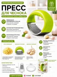 Салатовый