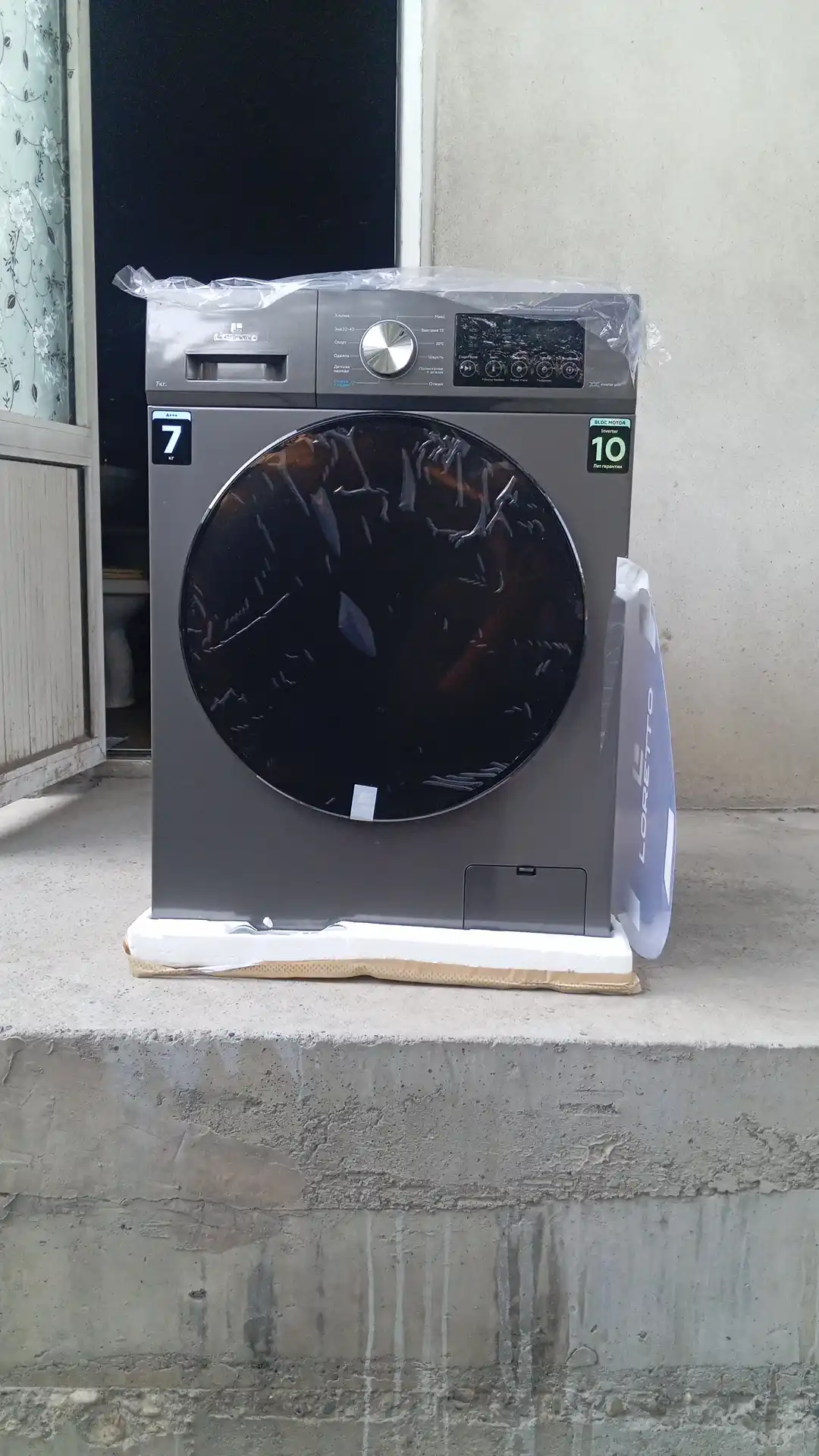 Kir yuvish mashinasi Loretto BLDC Inverter, 6-7-8-9 kg