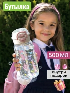 Пудровый