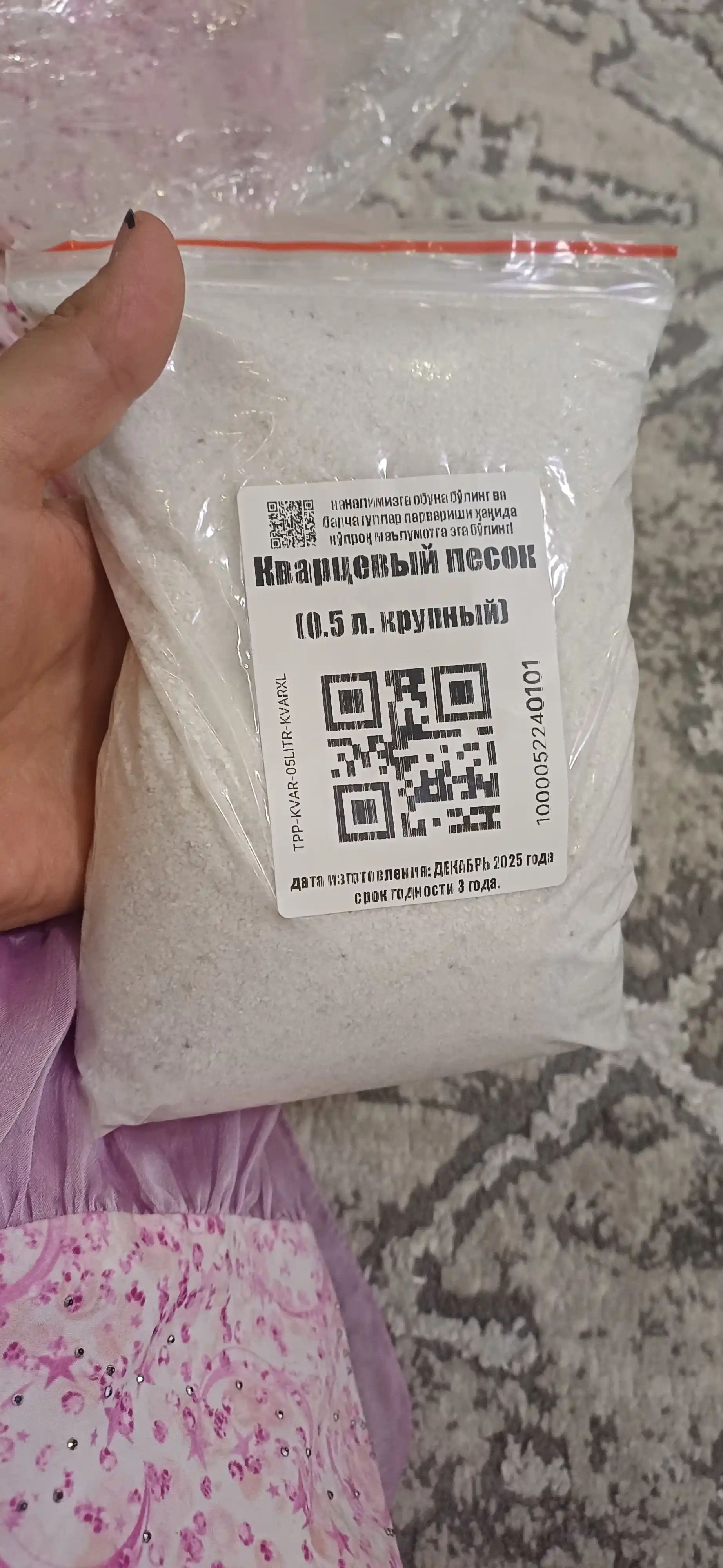 Kvarts qum Pyotr Plexanovdan