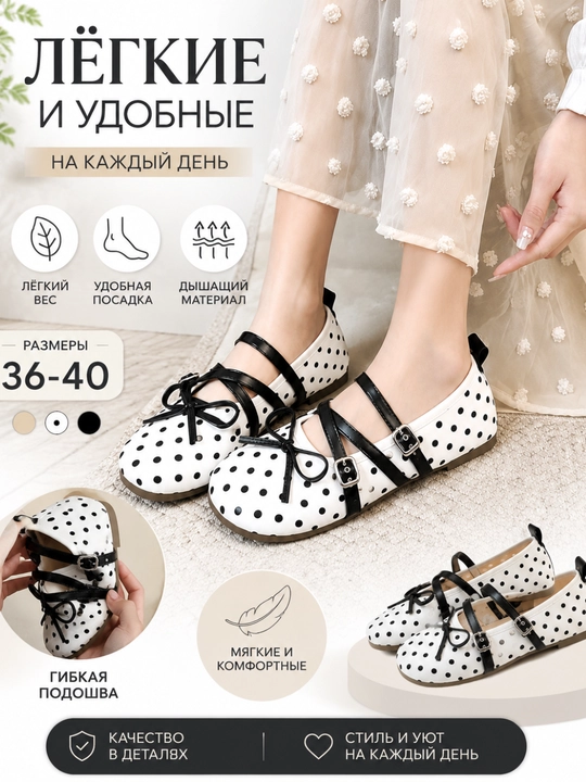 Женские балетки и мокасины; балетки и мокасины для девочек