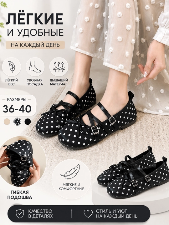 Женские балетки и мокасины; балетки и мокасины для девочек