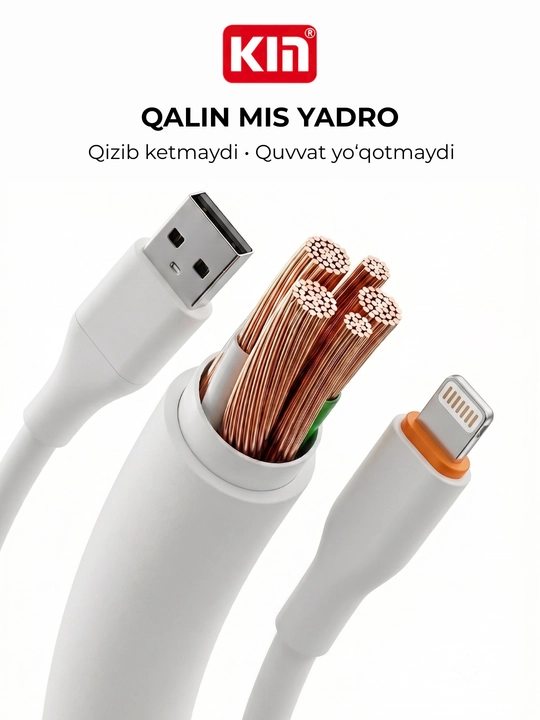 Кабель KIN KS25 USB → Lightning, 100 см, 3.8 мм, быстрая зарядка, силикон + ABS