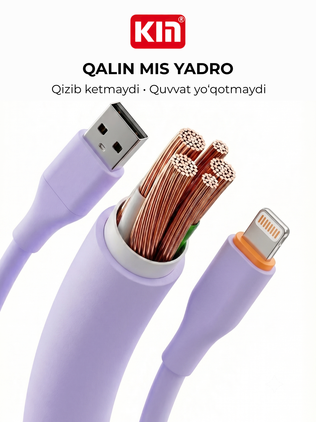 Кабель KIN KS25 USB → Lightning, 100 см, 3.8 мм, быстрая зарядка, силикон + ABS