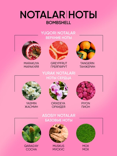 Atir, parfyumeriya suvi Victoria’s Secret Bombshell 120ml