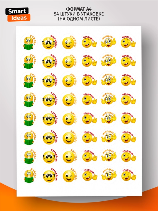 Стикеры, наклейки, коллекции смайликов, emoji - 