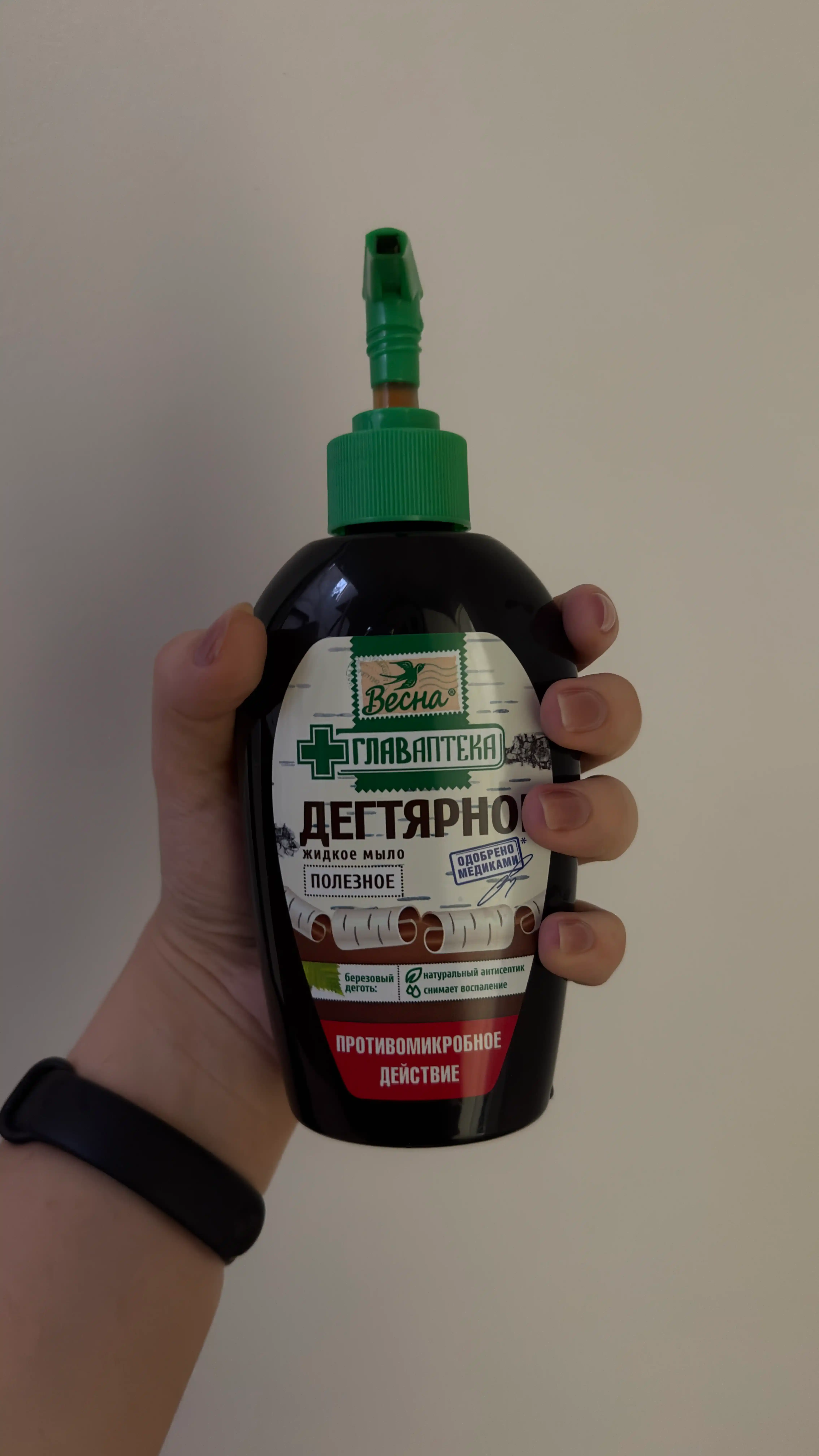 Suyuq sovun Vesna Glavapteka Degtyar, 280 g