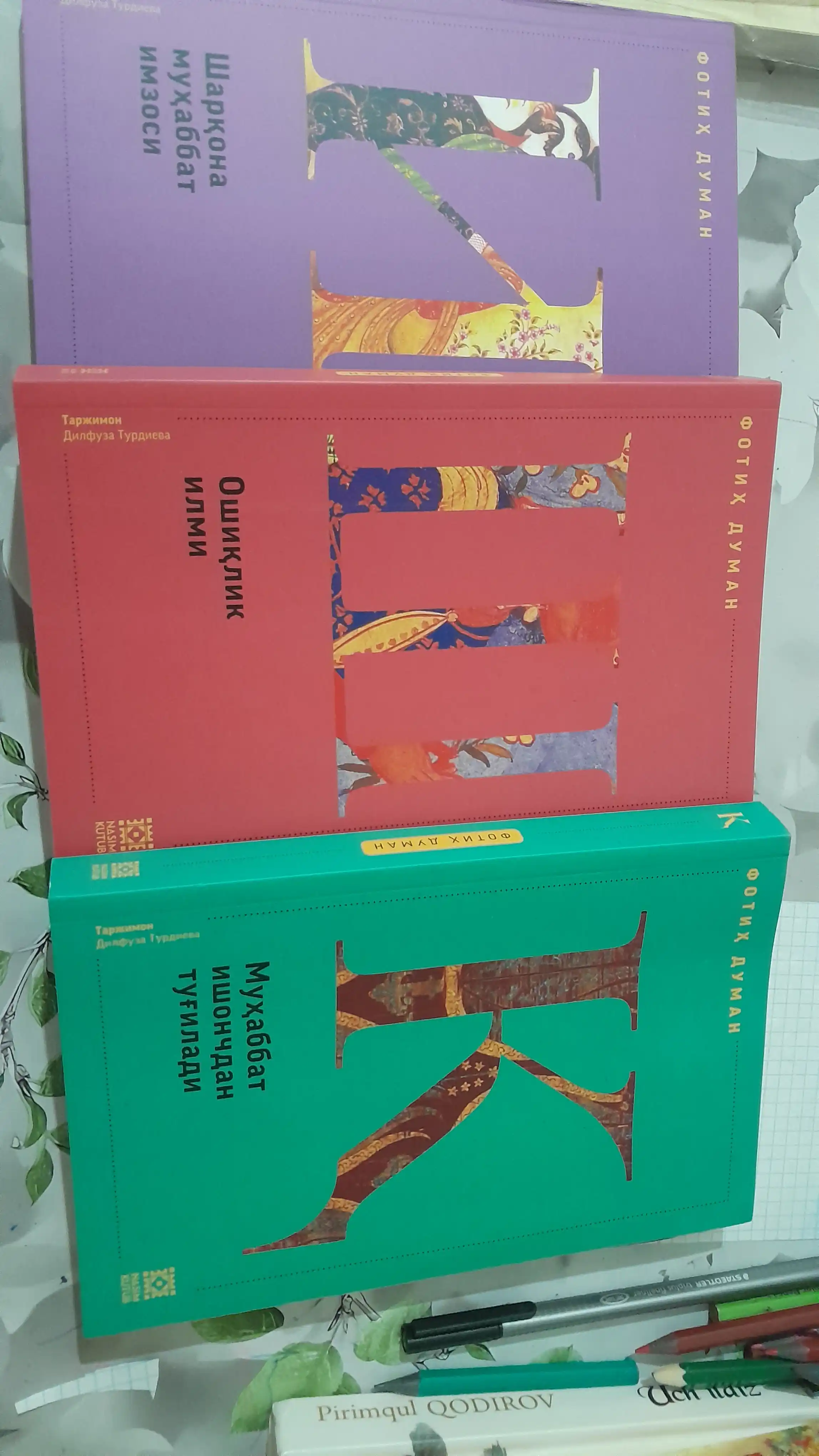 ИШК — Сборник, Фoтих Думан