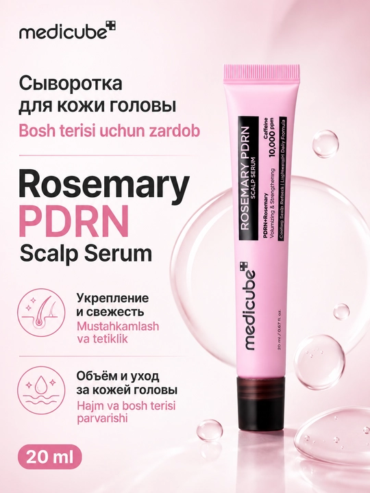 Bosh terisi uchun zardob Medicube Rosemary PDRN Scalp Serum kofeinli, 20 ml - 