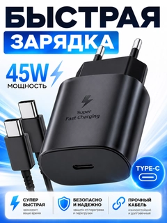 Черный