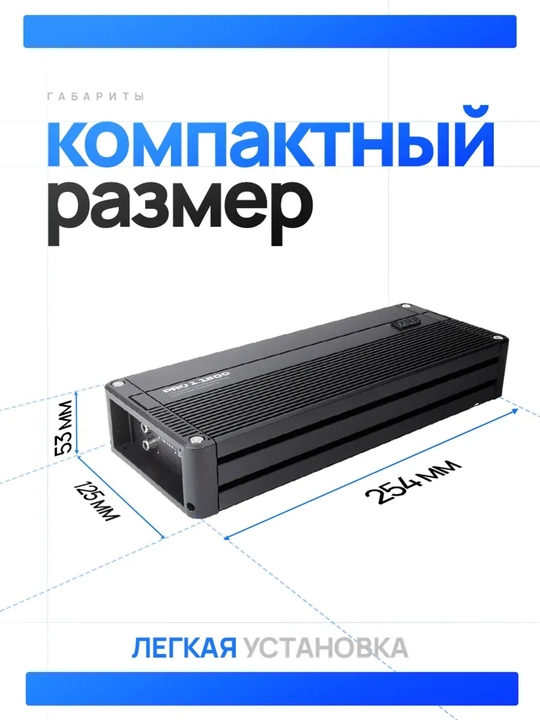 AMP 1.800 sabvufer monoblokli avtomobil kuchaytirgichi