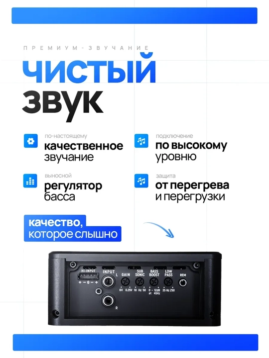 AMP 1.800 sabvufer monoblokli avtomobil kuchaytirgichi
