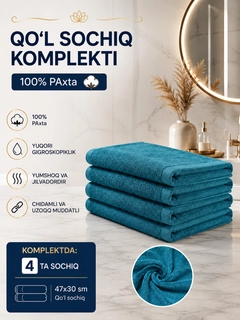 Ментоловый