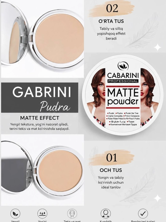 Пудра для лица Gabrini Matte Powder, матовая пудра, водостойкая, 12 г