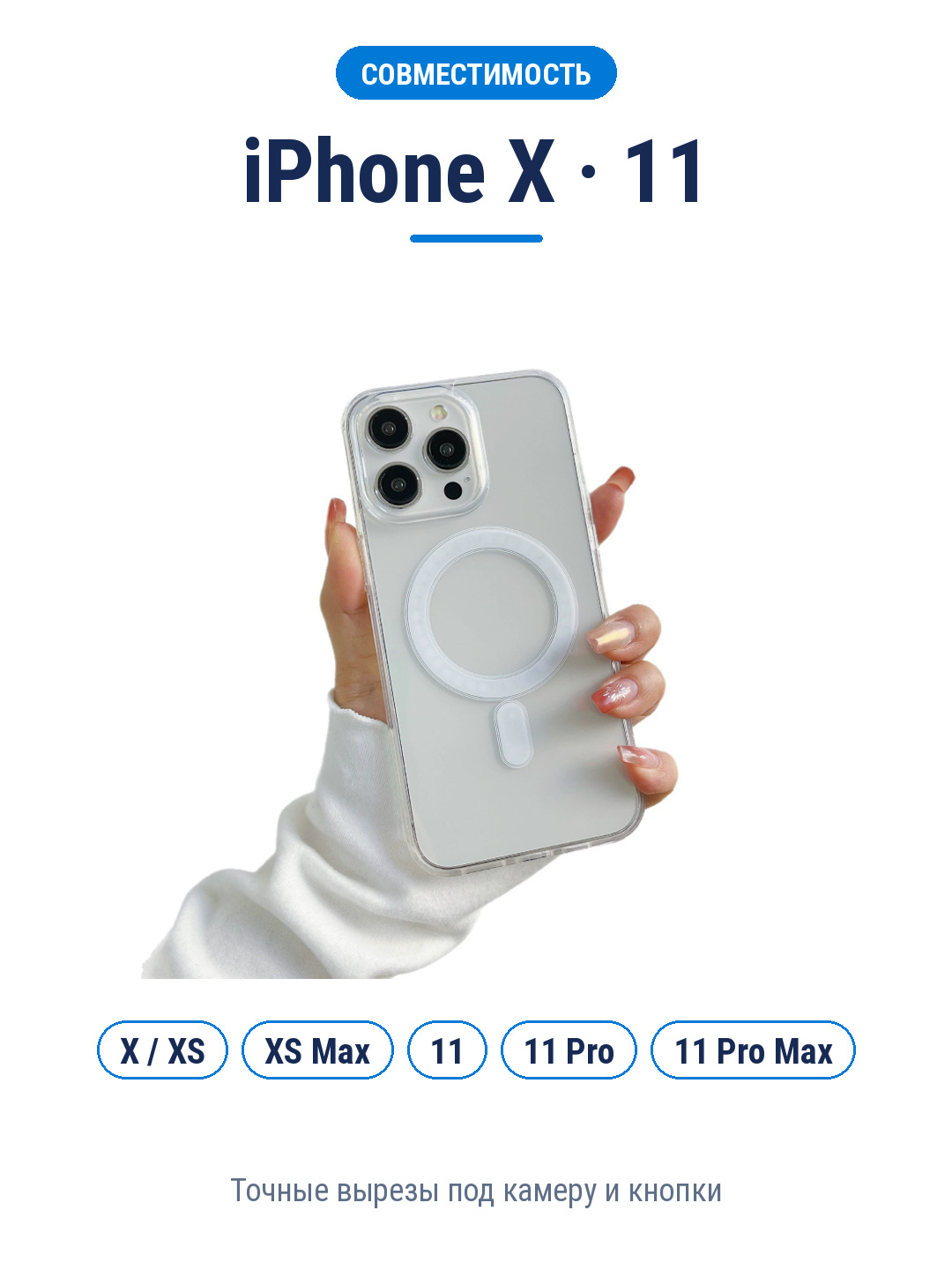 Магнитный чехол MagSafe для iPhone 17 Pro Max 16 15 14 и Samsung S25