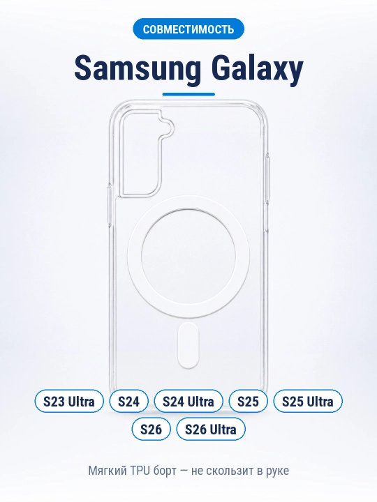 Магнитный чехол MagSafe для iPhone 17 Pro Max 16 15 14 и Samsung S25