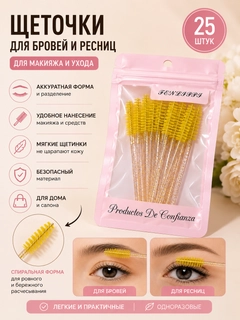 Желтый
